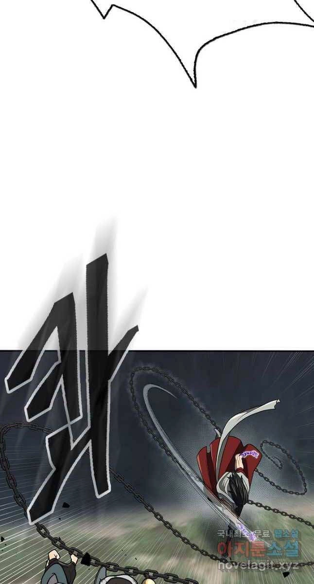 Kiếm Ma Đạo Chapter 28 - 56