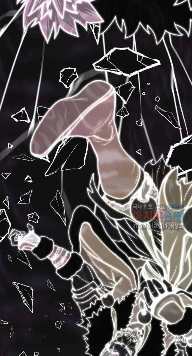 Kiếm Ma Đạo Chapter 28 - 76