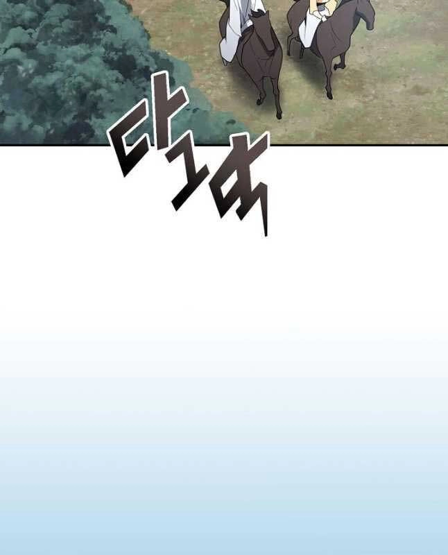 Kiếm Ma Đạo Chapter 30 - 24