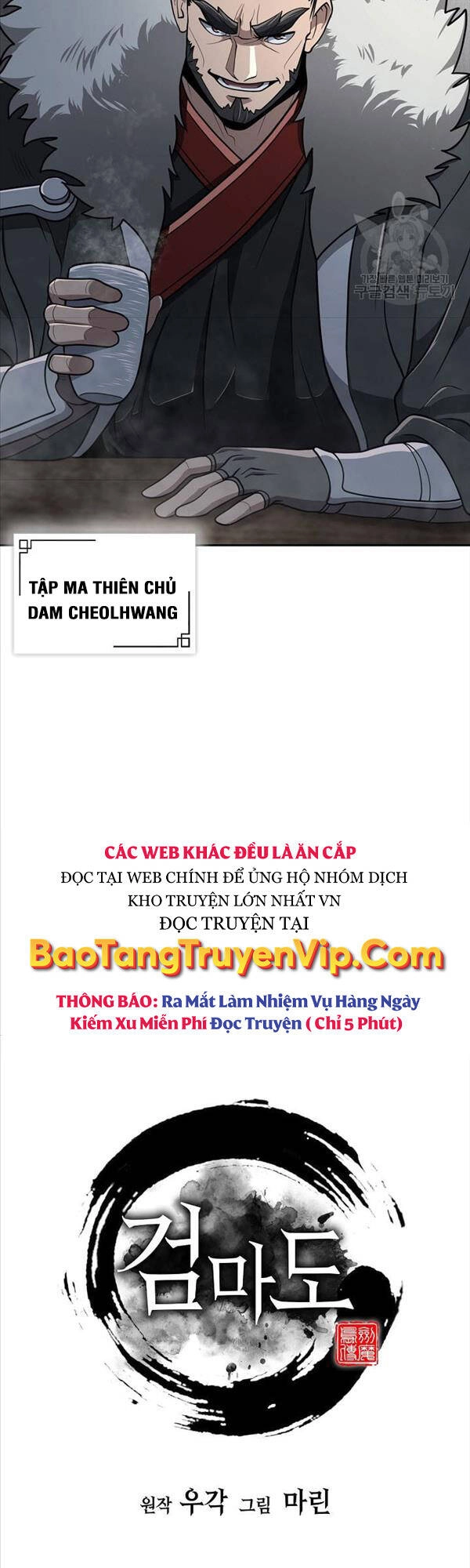 Kiếm Ma Đạo Chapter 31 - 4