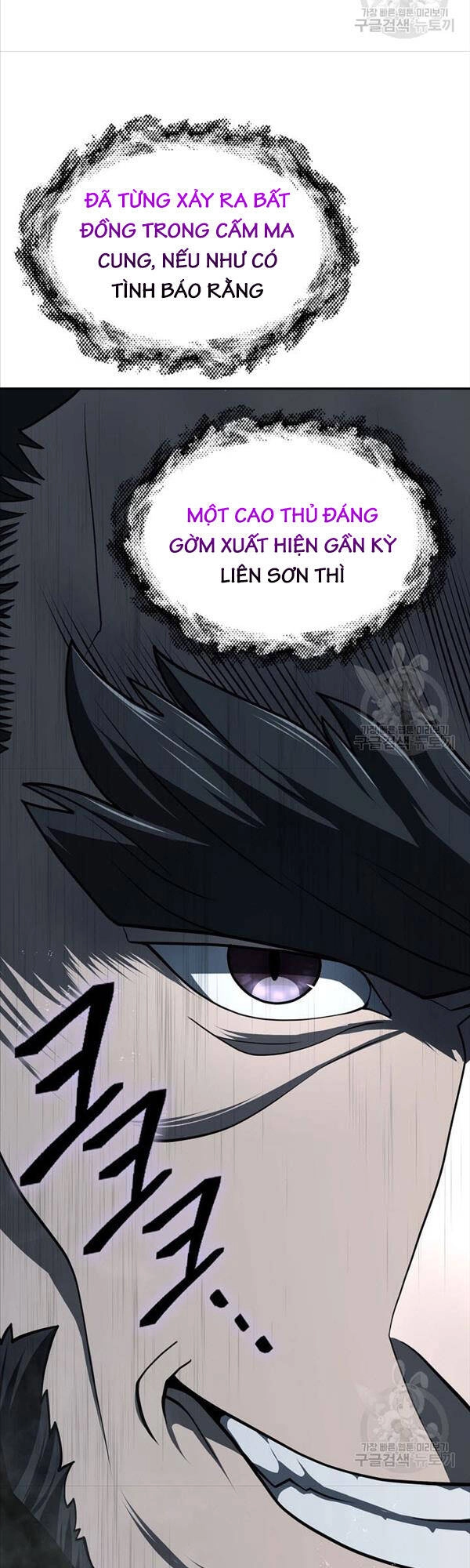 Kiếm Ma Đạo Chapter 31 - 20