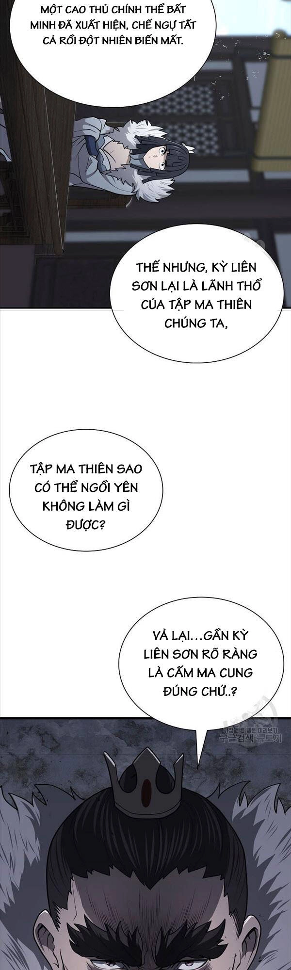 Kiếm Ma Đạo Chapter 31 - 22