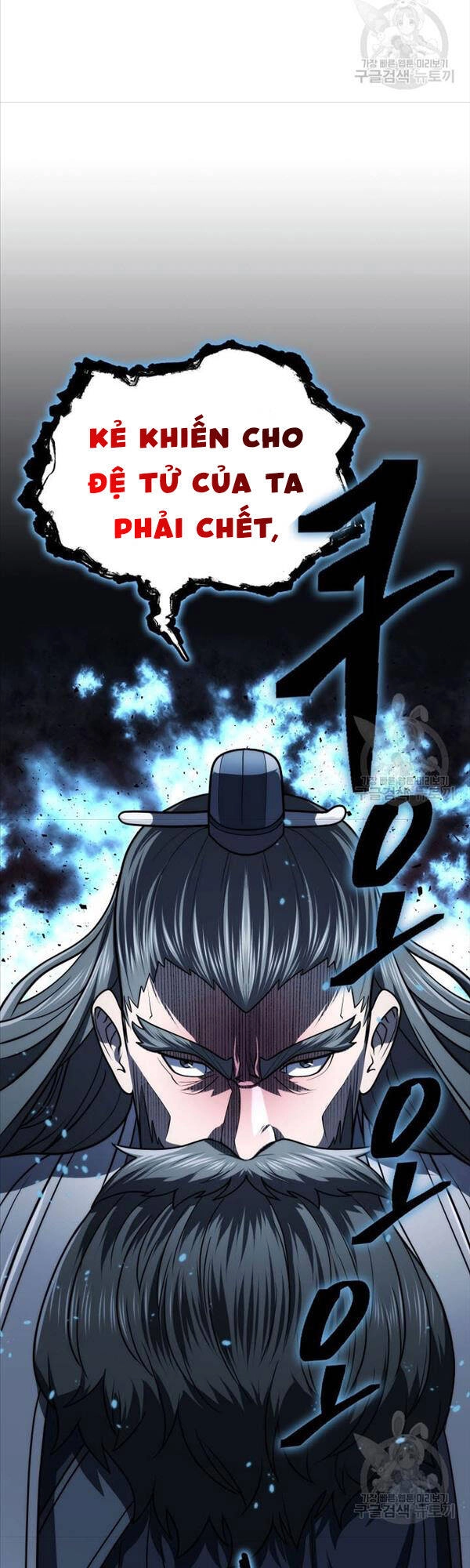 Kiếm Ma Đạo Chapter 31 - 53