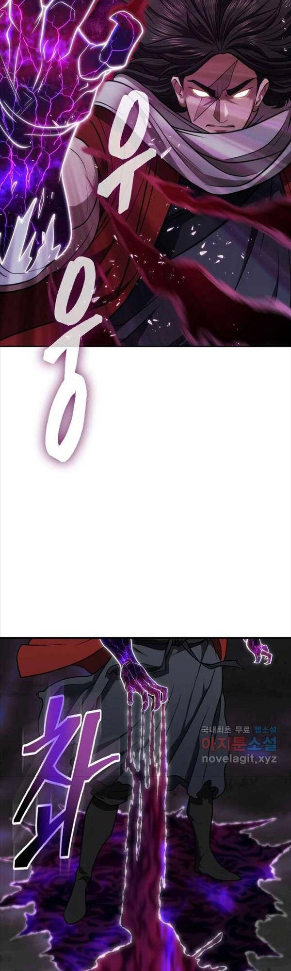 Kiếm Ma Đạo Chapter 32 - 21