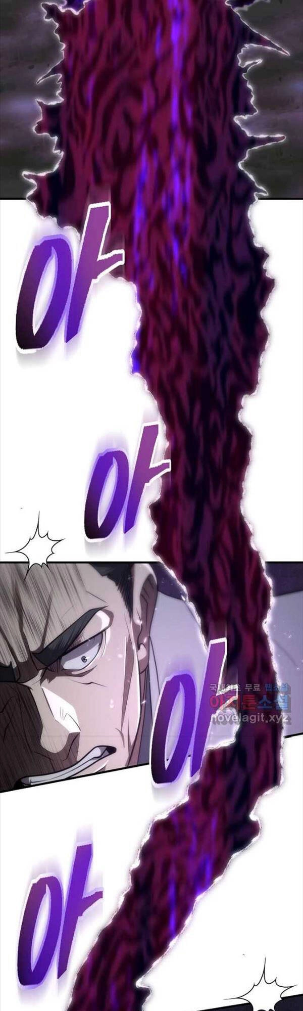 Kiếm Ma Đạo Chapter 32 - 22