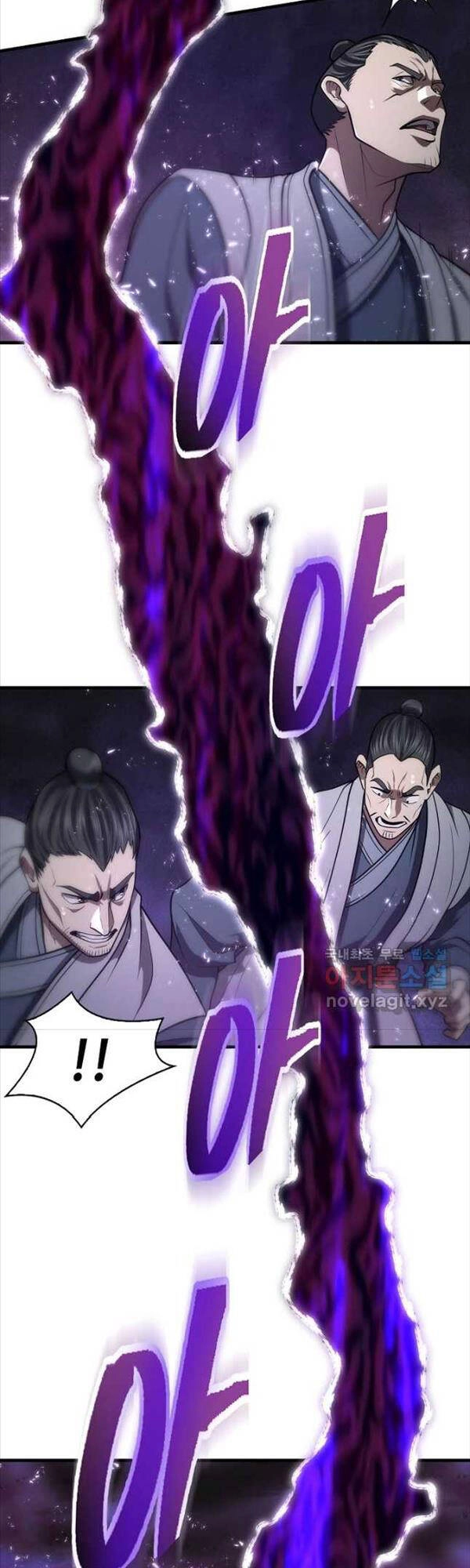 Kiếm Ma Đạo Chapter 32 - 23