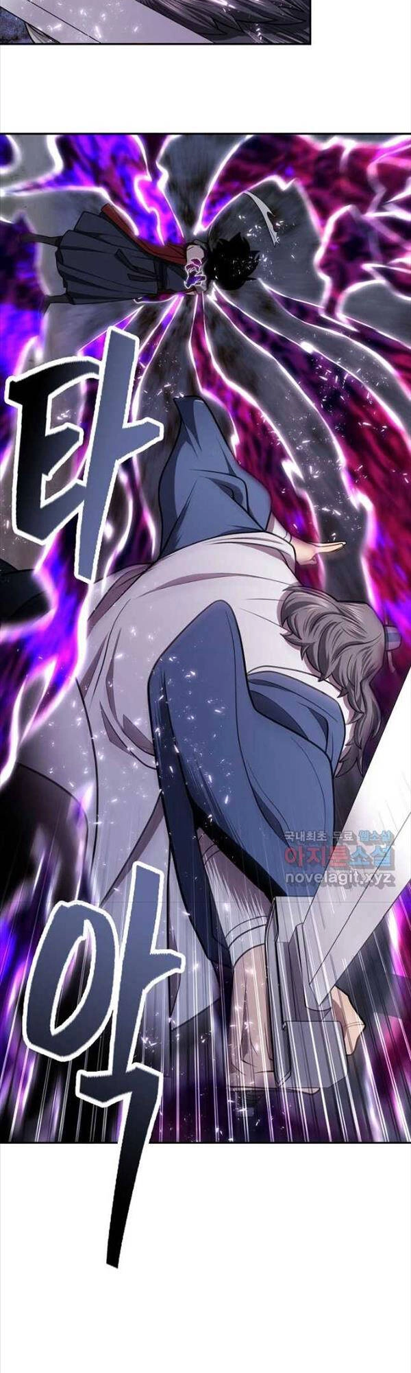 Kiếm Ma Đạo Chapter 32 - 29