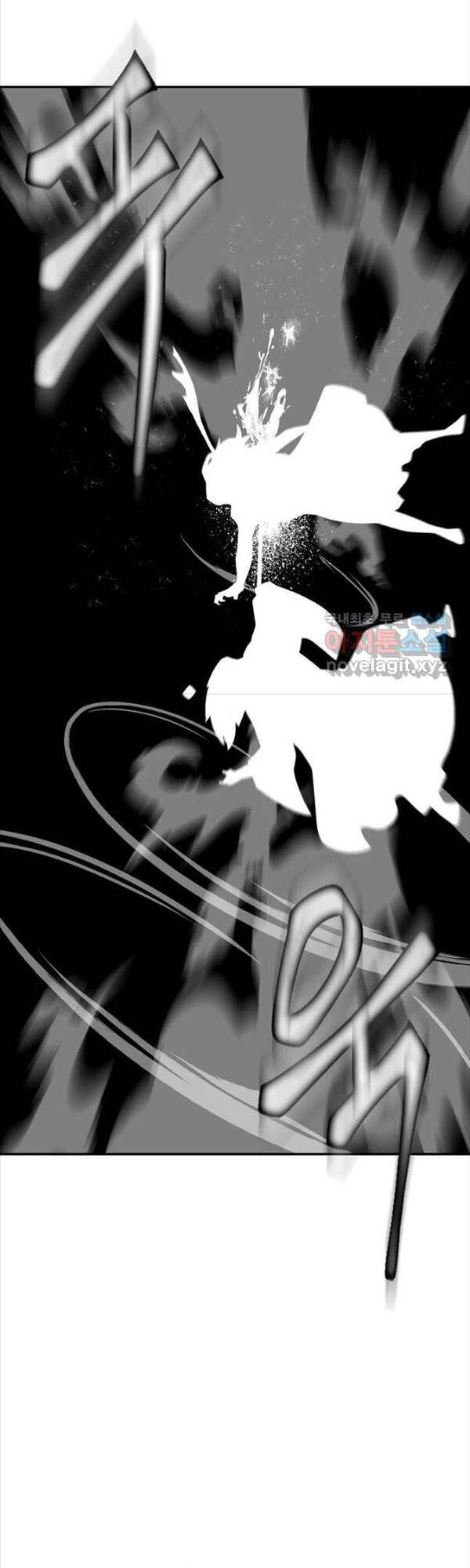 Kiếm Ma Đạo Chapter 32 - 32