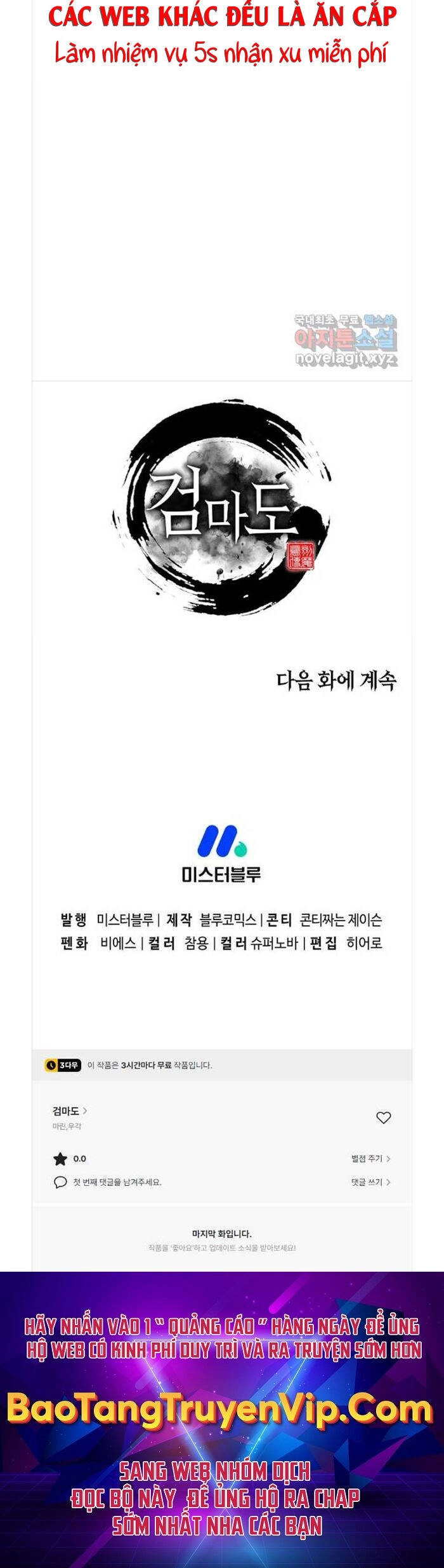 Kiếm Ma Đạo Chapter 32 - 59