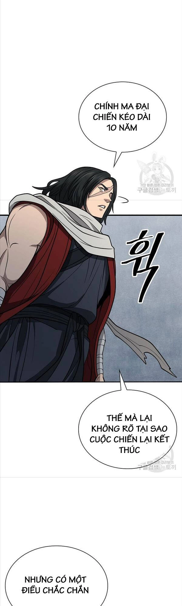 Kiếm Ma Đạo Chapter 33 - 15