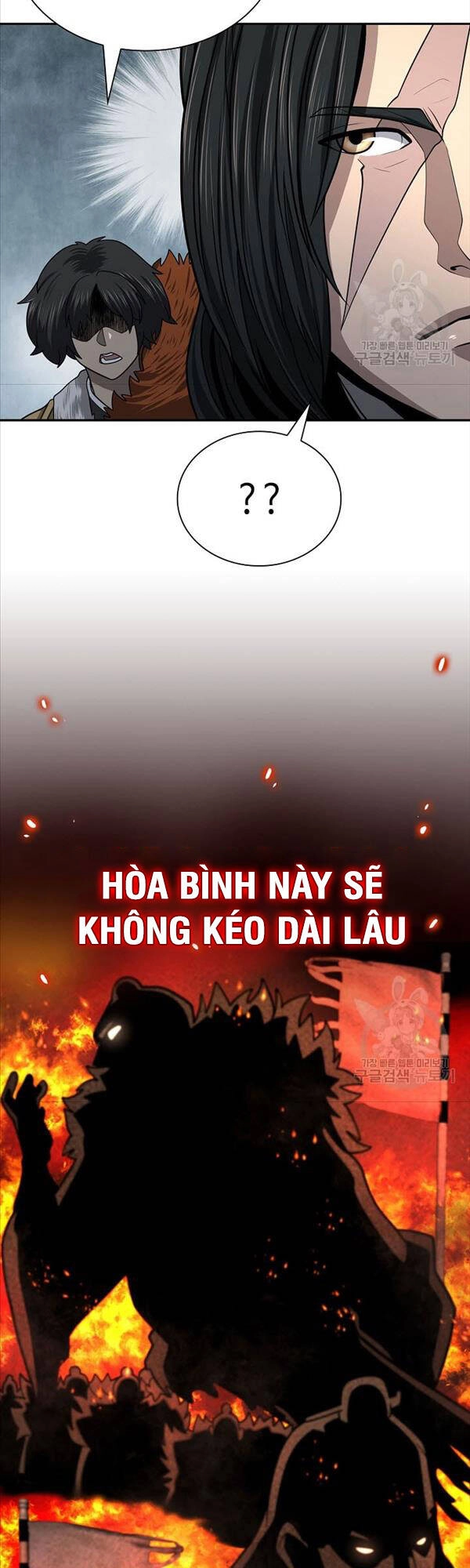 Kiếm Ma Đạo Chapter 33 - 16