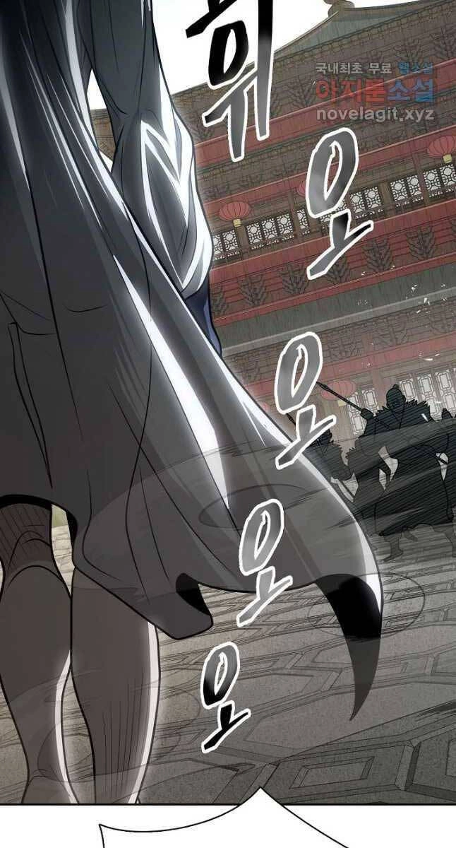 Kiếm Ma Đạo Chapter 34 - 21