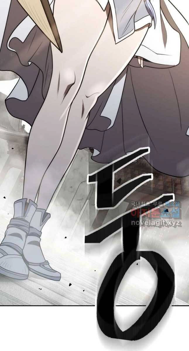 Kiếm Ma Đạo Chapter 34 - 33