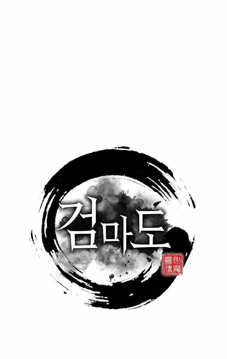 Kiếm Ma Đạo Chapter 57 - 1