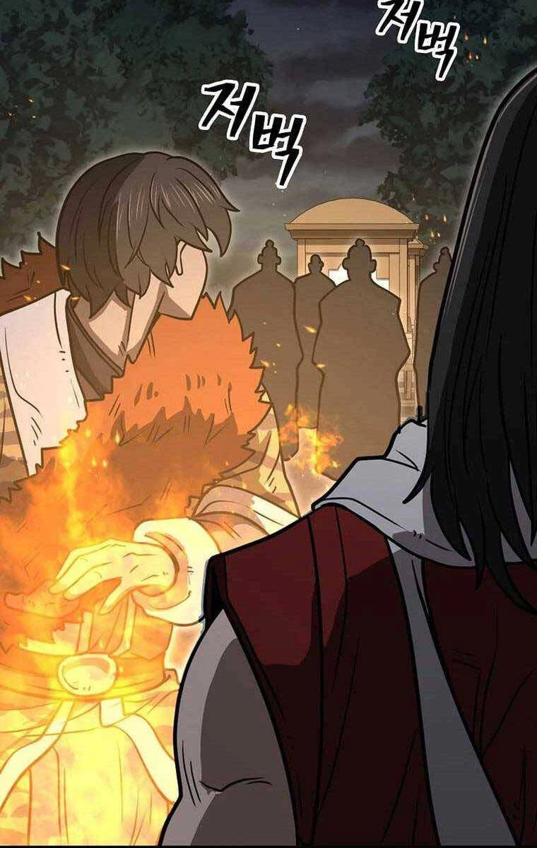 Kiếm Ma Đạo Chapter 57 - 57