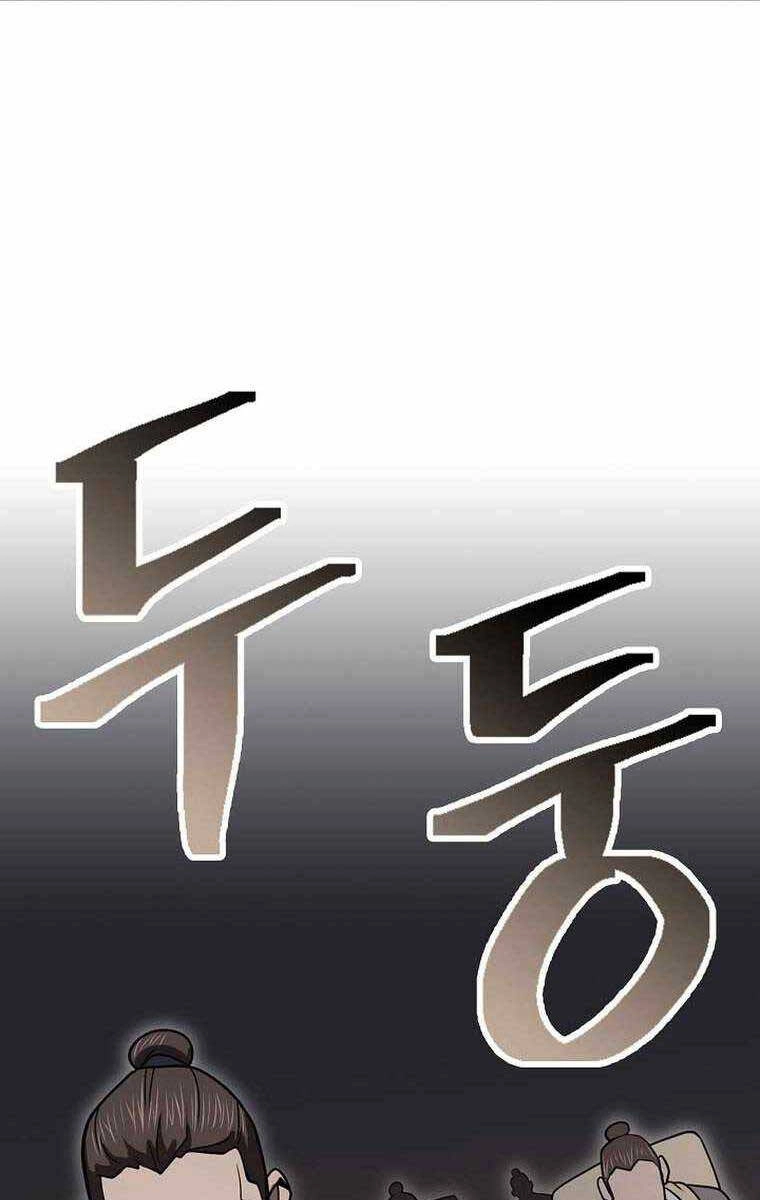 Kiếm Ma Đạo Chapter 57 - 58