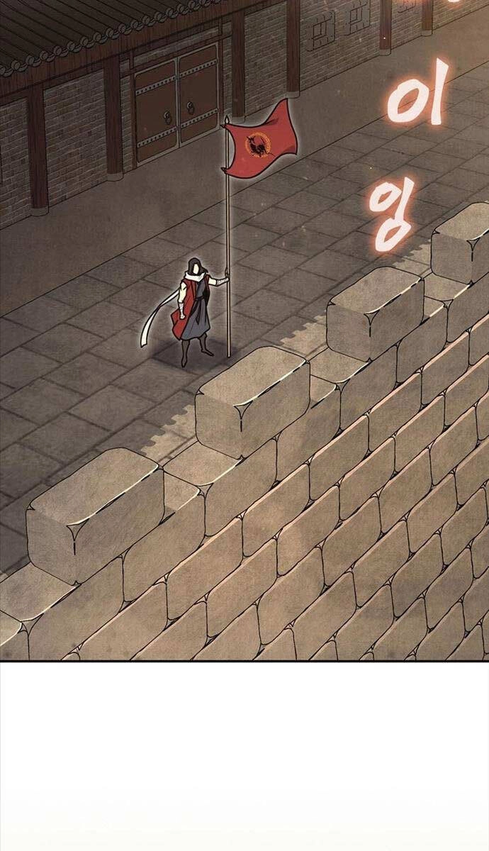 Kiếm Ma Đạo Chapter 63 - 5