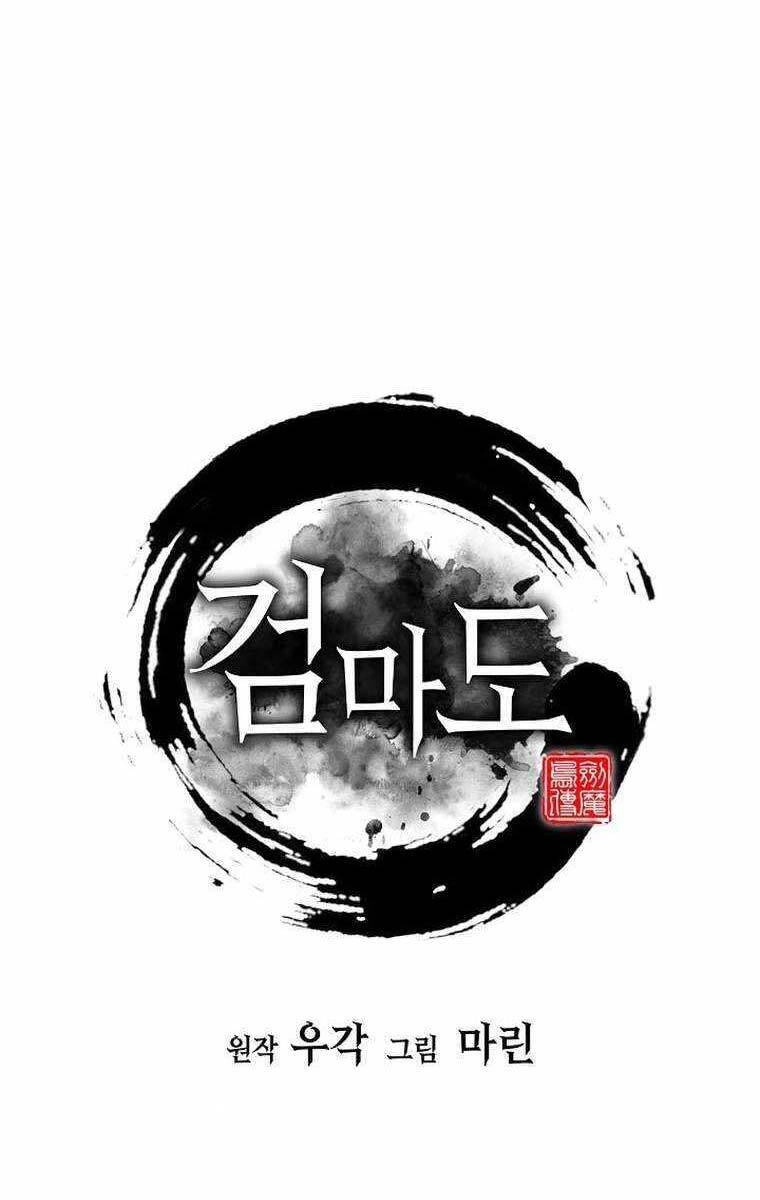 Kiếm Ma Đạo Chapter 65 - 1