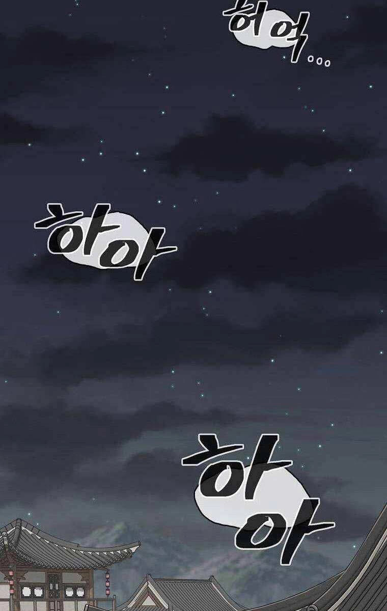 Kiếm Ma Đạo Chapter 65 - 43