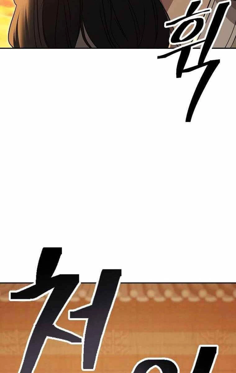 Kiếm Ma Đạo Chapter 66 - 103