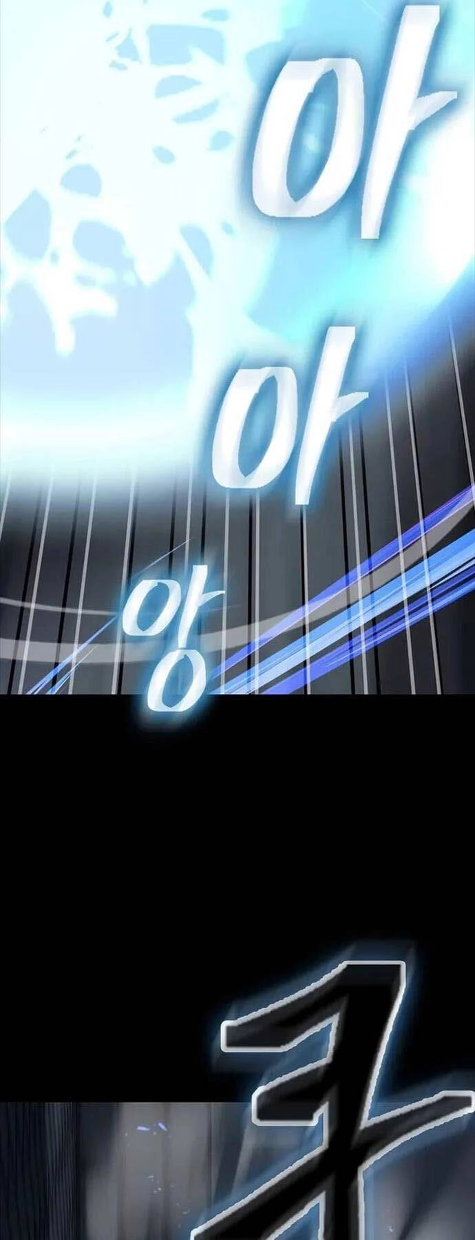 Kiếm Ma Đạo Chapter 70 - 23