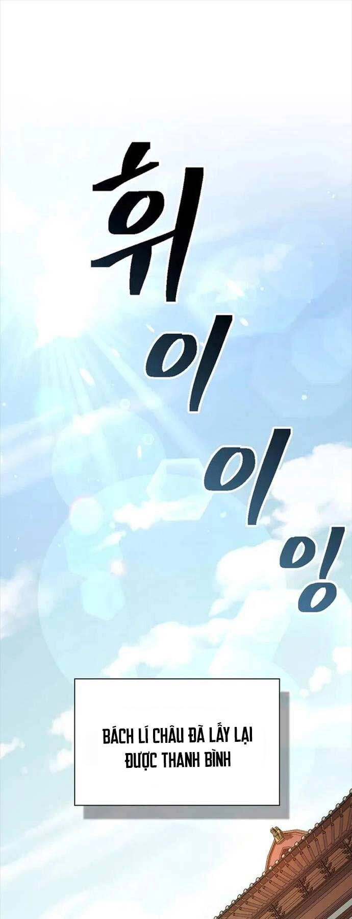 Kiếm Ma Đạo Chapter 70.5 - 38