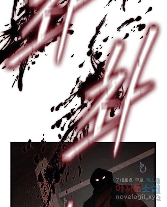 Kiếm Ma Đạo Chapter 35 - 93