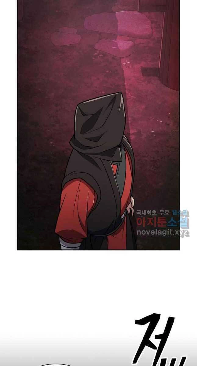 Kiếm Ma Đạo Chapter 35 - 99