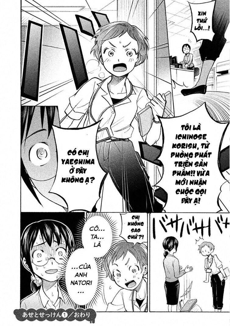 Mùi Mồ Hôi Và Hương Xà Phòng Chapter 8 - 23