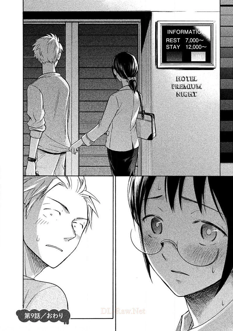 Mùi Mồ Hôi Và Hương Xà Phòng Chapter 9 - 26