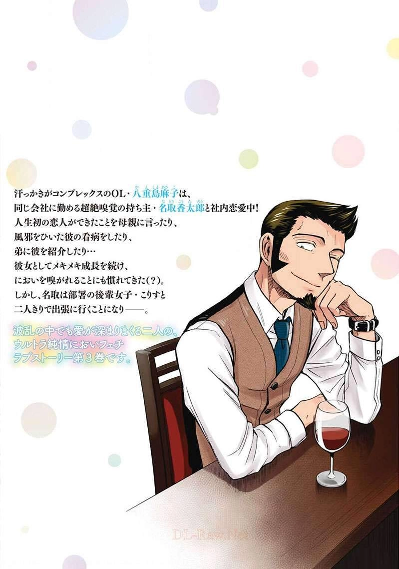 Mùi Mồ Hôi Và Hương Xà Phòng Chapter 18 - 4