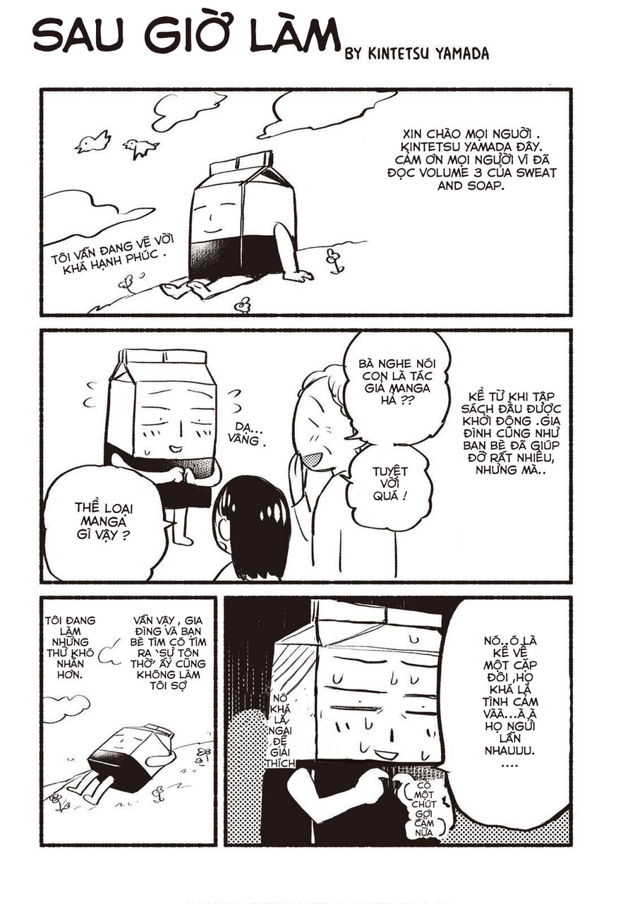 Mùi Mồ Hôi Và Hương Xà Phòng Chapter 26.5 - 6