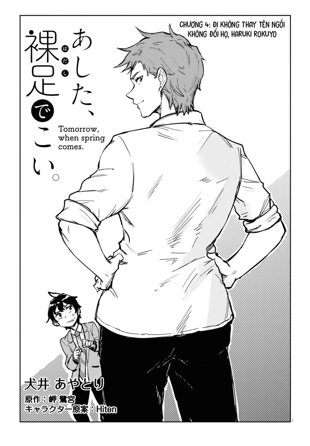 Vào ngày mai, khi mùa xuân lại tới Chapter 4 - 3