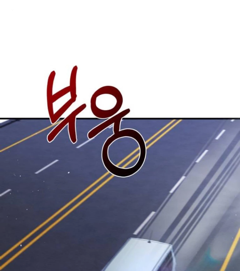 Nhịp Đập Ma Quái Chapter 29 - 34