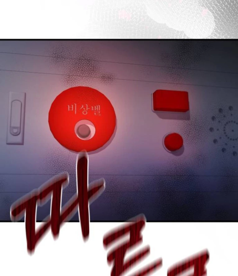 Nhịp Đập Ma Quái Chapter 29 - 157