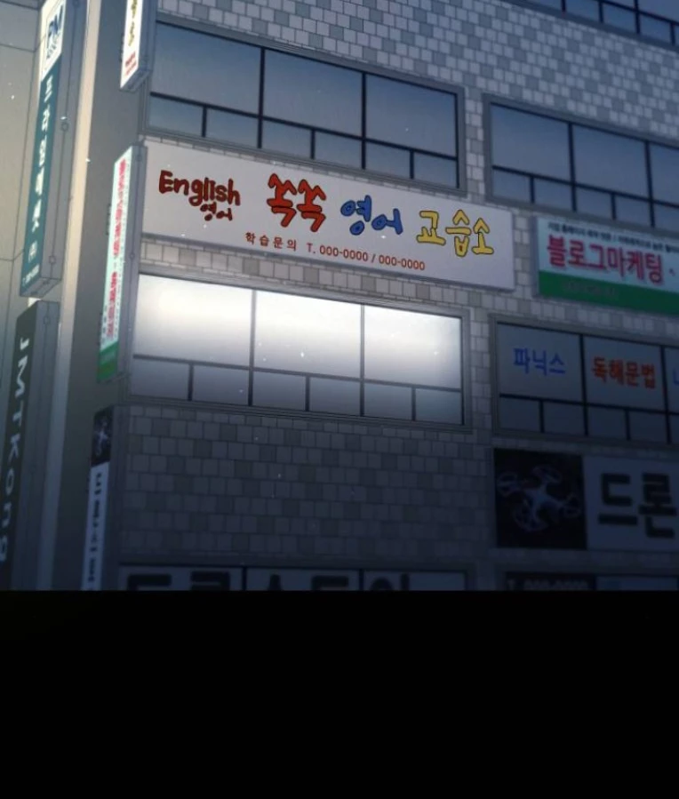 Nhịp Đập Ma Quái Chapter 30 - 111