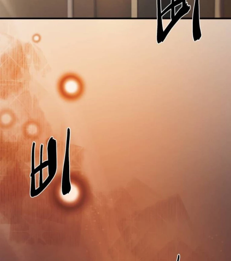 Nhịp Đập Ma Quái Chapter  31 - 26