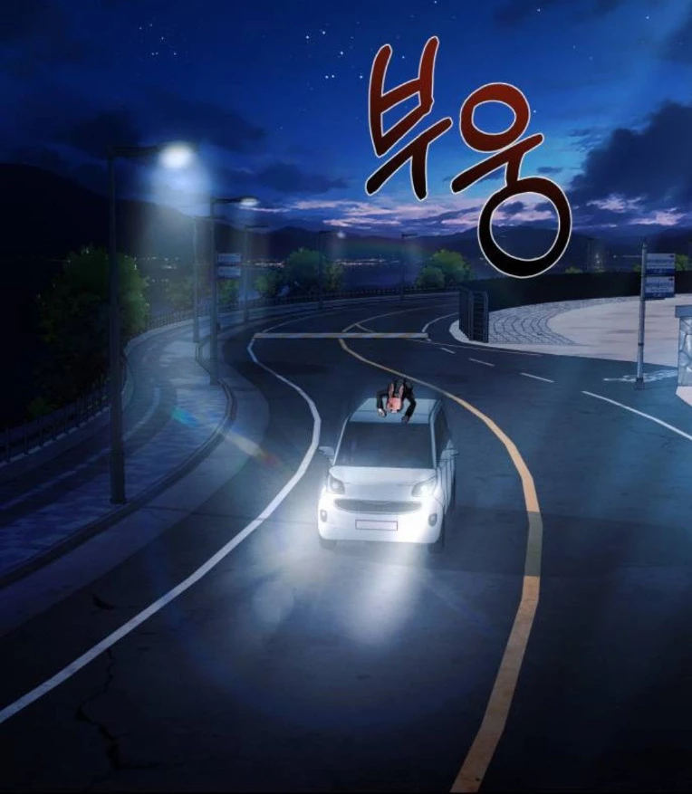 Nhịp Đập Ma Quái Chapter  33 - 37