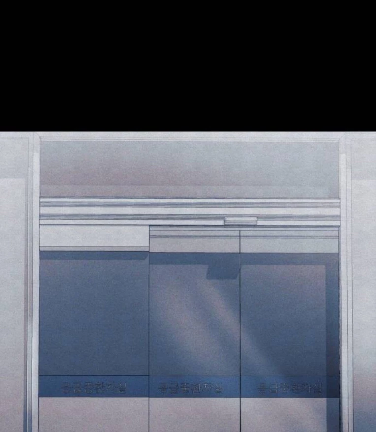 Nhịp Đập Ma Quái Chapter  34 - 61