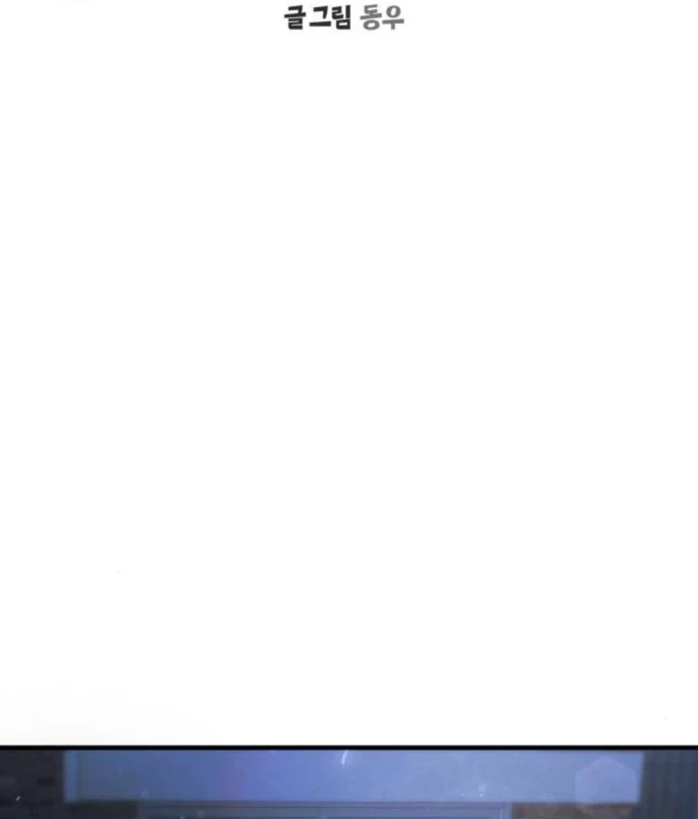 Nhịp Đập Ma Quái Chapter 36 - 46