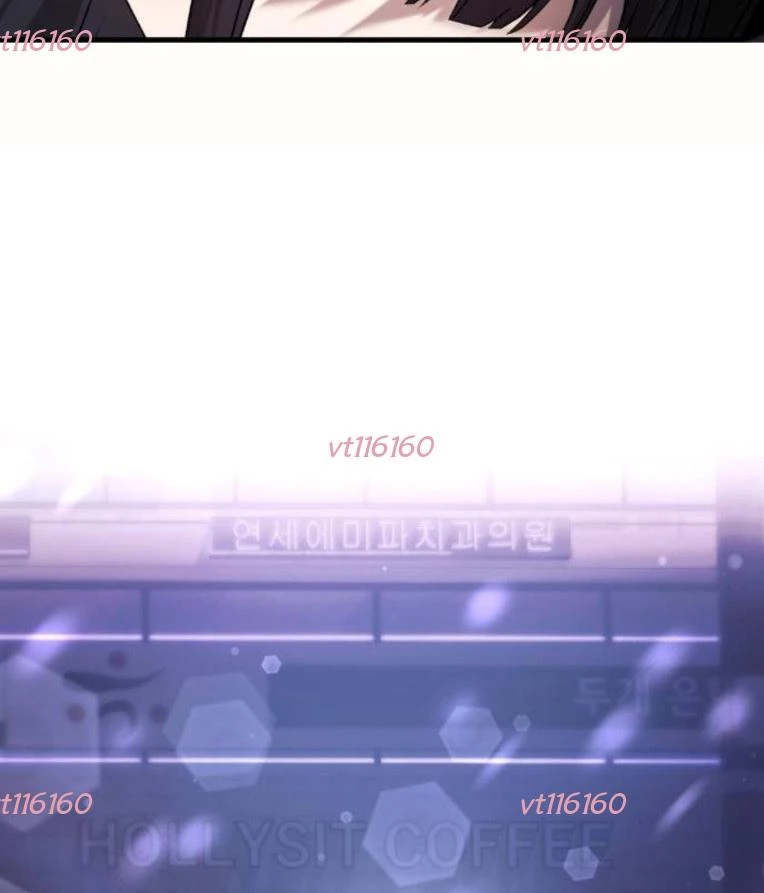 Nhịp Đập Ma Quái Chapter 36 - 160