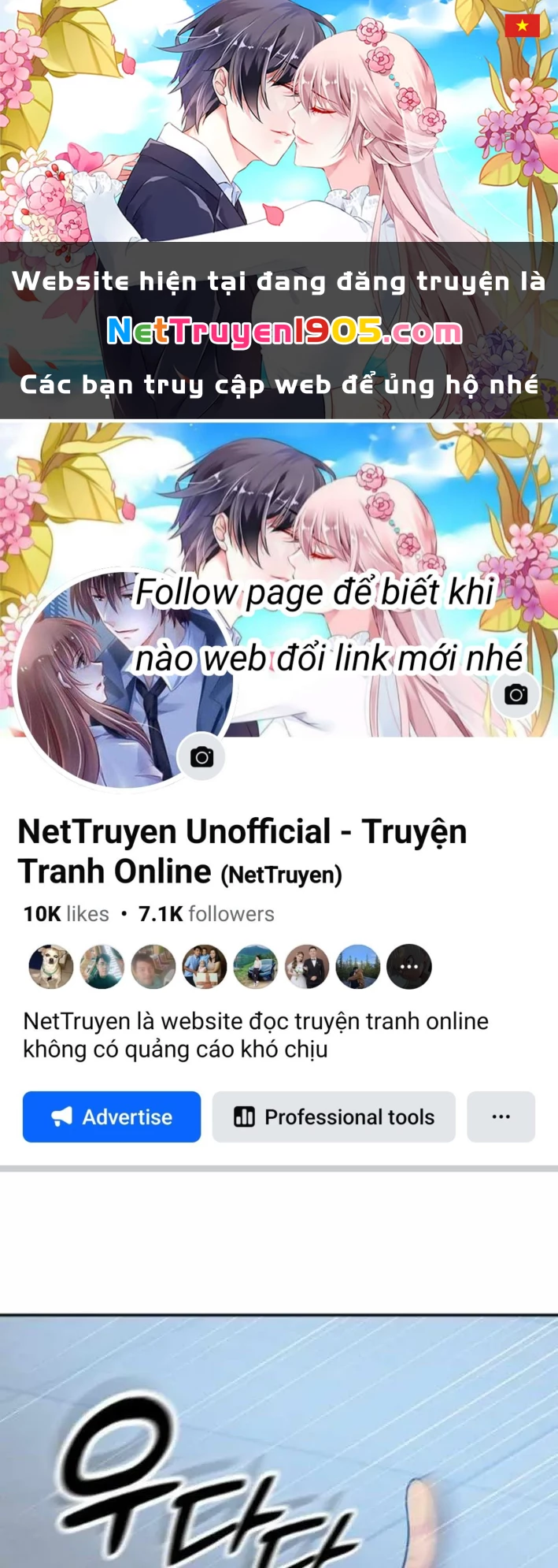 Bác Sĩ Thú Y Ở Dị Giới Chapter 33 - 1