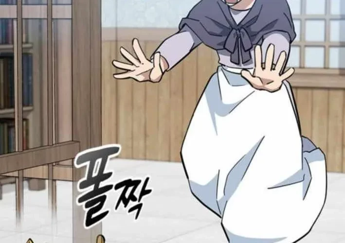 Bác Sĩ Thú Y Ở Dị Giới Chapter 33 - 5