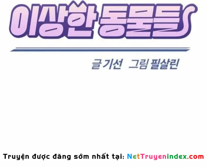 Bác Sĩ Thú Y Ở Dị Giới Chapter 33 - 58