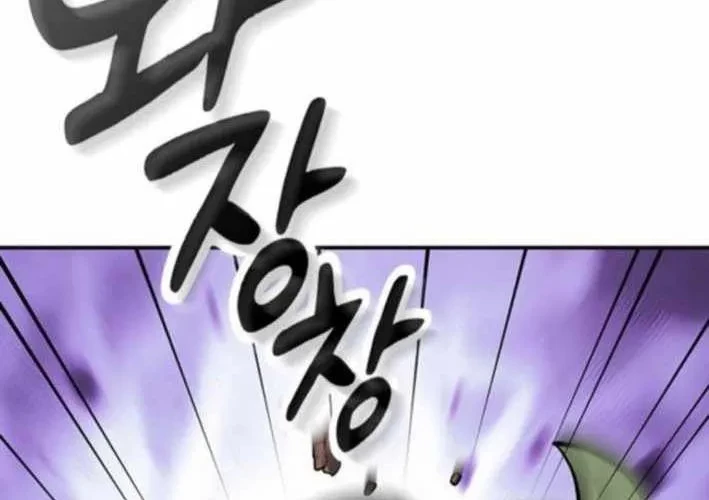 Bác Sĩ Thú Y Ở Dị Giới Chapter 33 - 90