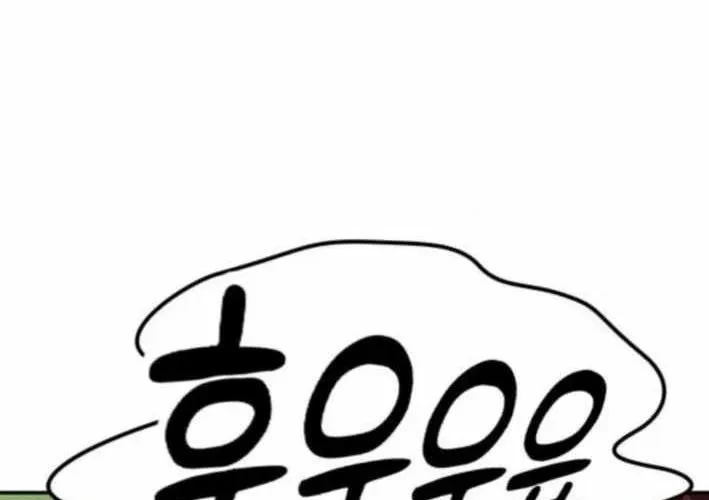 Bác Sĩ Thú Y Ở Dị Giới Chapter 33 - 104