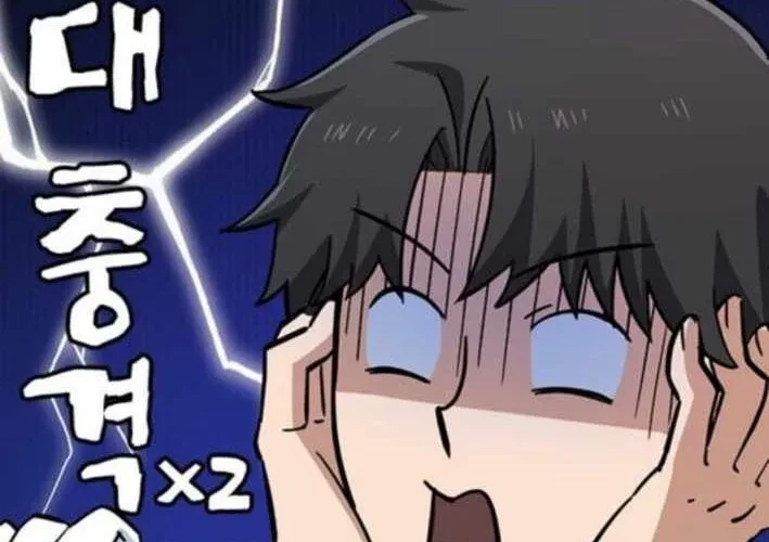 Bác Sĩ Thú Y Ở Dị Giới Chapter 33 - 189