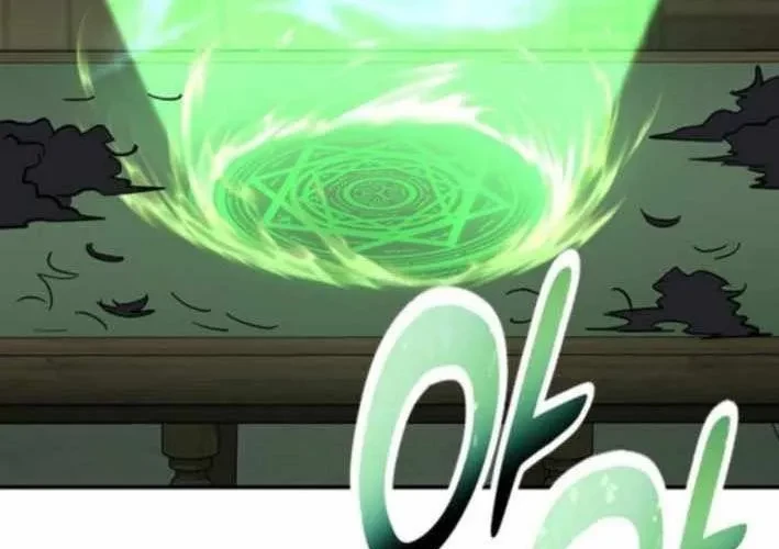 Bác Sĩ Thú Y Ở Dị Giới Chapter 33 - 247