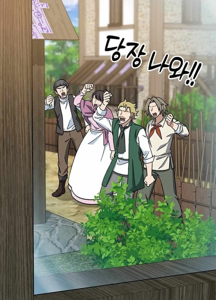 Bác Sĩ Thú Y Ở Dị Giới Chapter 39 - 7