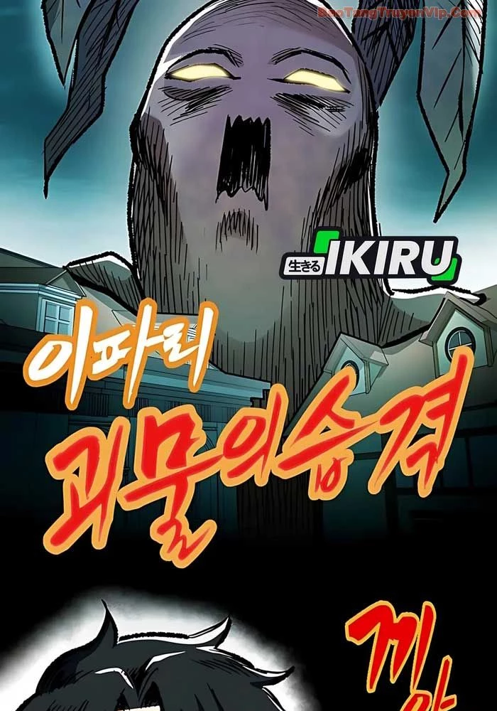 Bác Sĩ Thú Y Ở Dị Giới Chapter 41 - 3